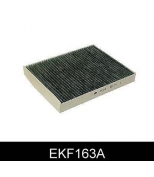 COMLINE - EKF163A - Фильтр салона audi q7/prs cayenne/vw touareg/t5 2.0-6.0/1.9-6.0td 02- (уголь)