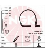NGK - 4063 - Комплект в/в проводов RC-FD1209