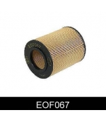 COMLINE - EOF067 - Фильтр масляный