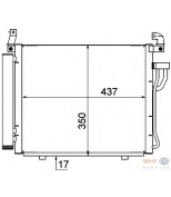 HELLA - 8FC351318761 - Радиатор кондиционера