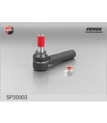 FENOX - SP30003 - Наконечник рулевой sp30003
