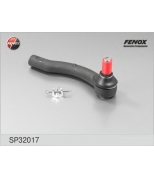 FENOX - SP32017 - Наконечник рулевой правый TOYOTA COROLLA E12 11/2001>