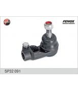 FENOX - SP32091 - Наконечник рулевой пер.прав. Chevrolet Lanos, Daew