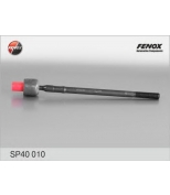 FENOX - SP40010 - Тяга рулевая (с ГУР) (HYUNDAI) Accent (LC) FENOX