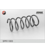FENOX - SPR11003 - Пружина подвески передней SPR11003