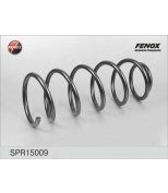 FENOX - SPR15009 - Пружина подвески передней SPR15009