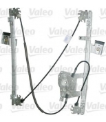 VALEO - 850570 - Механизм стеклоподъемный