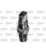 VALEO - 508814 - датчик давления кондиционера