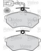 VALEO - 598484 - Комплект тормозных колодок, диско