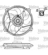VALEO - 696137 - Мотор вентилятора и вентилятор в сборе