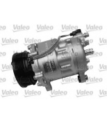 VALEO - 699303 - Компрессор кондиционера (новый)