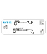 JANMOR - RVS12 - Провода в/в
