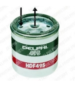 DELPHI - HDF495 - Фильтр
