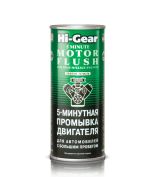 HI-GEAR HG2204 Hi-Gear 2204 Промывка масл.сист. 444мл