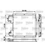 VALEO - 816782 - Конденсатор, кондиционер