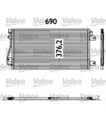 VALEO - 817601 - 817601 Радиатор кондиционера