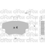 CIFAM - 8220301 - Комплект тормозных колодок, дисковый тормоз