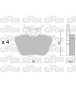 CIFAM - 8221130 - Комплект тормозных колодок, дисковый тормоз