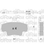 CIFAM - 8221200K - Колодки