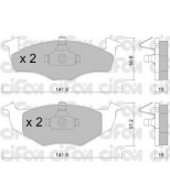 CIFAM - 8222062 - t=15 0mm Колодки тормозные перед VW Golf III 1 4/ 1 6/ 1 9D-TDI Polo 1 4/ 1 6/ 1 7SDI/ 1 9D-TDI 95-...