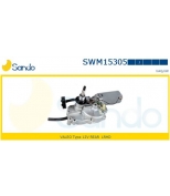 SANDO - SWM15305 - 