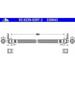 ATE - 83623902973 - Тормозной шланг