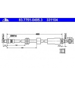 ATE - 83775104953 - Шланг торм bmw e60/e61 2.5-3.0xi/2.5xd/3.0xd 05- пер l/r (l=495mm)