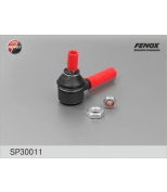 FENOX - SP30011 - Наконечник рулевой CITROEN / PEUGEOT