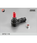 FENOX - SP32116 - Наконечник рул. тяги прав. Audi A3 ...