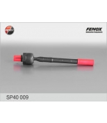 FENOX - SP40009 - Рулевая тяга л/пр