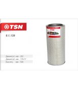 TSN 91139 Фильтр воздушный КРАЗ-6510 TSN 9.1.139