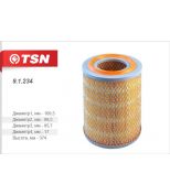 TSN 91234 Фильтр воздушный (эл-т без-ти)