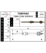 EAI - T29070A2 - Вал приводной EAI T29070A2