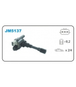 JANMOR - JM5137 - Катушка зажигания