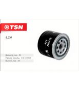 TSN 926 Фильтр масляный (повыш. ресурс)