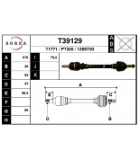 EAI - T39129 - Вал приводной