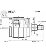 ASVA - TYIUHR - ШРУС ВНУТРЕННИЙ ЛЕВЫЙ 25x50x23 (TOYOTA : HARRIER A