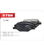 TSN 21698 Колодки тормозные дисковые передние