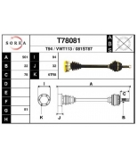 EAI - T78081 - Деталь