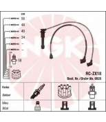 NGK - 9920 - Провода зажигания к-т 9920 RC-ZX18
