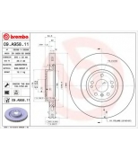 BREMBO 09A95811 Диск тормозной 09.A958.11