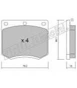 FRITECH - 0250 - Колодки тормозные дисковые передние Ford GRANADA -85