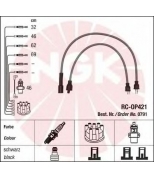 NGK 0791 Провода зажигания к-т 0791 RC-OP421