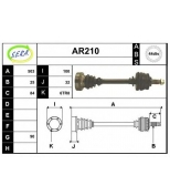 SERA - AR210 - 