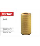 TSN 9185 Фильтр воздушный (основной элемент)