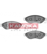 KAMOKA - 101100 - 