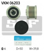 SKF - VKM06203 - Шкив генератора Nissan Qashqai 2.0 07-