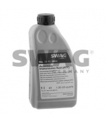 SWAG 10922806 Трансмиссионное масло/ Масло автоматической коробки передач