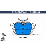 GALFER - B1G10203842 - Колодки тормозные дисковые