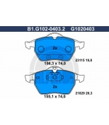 GALFER - B1G10204032 - Колодки торм.пер.